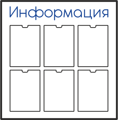 Интерьер